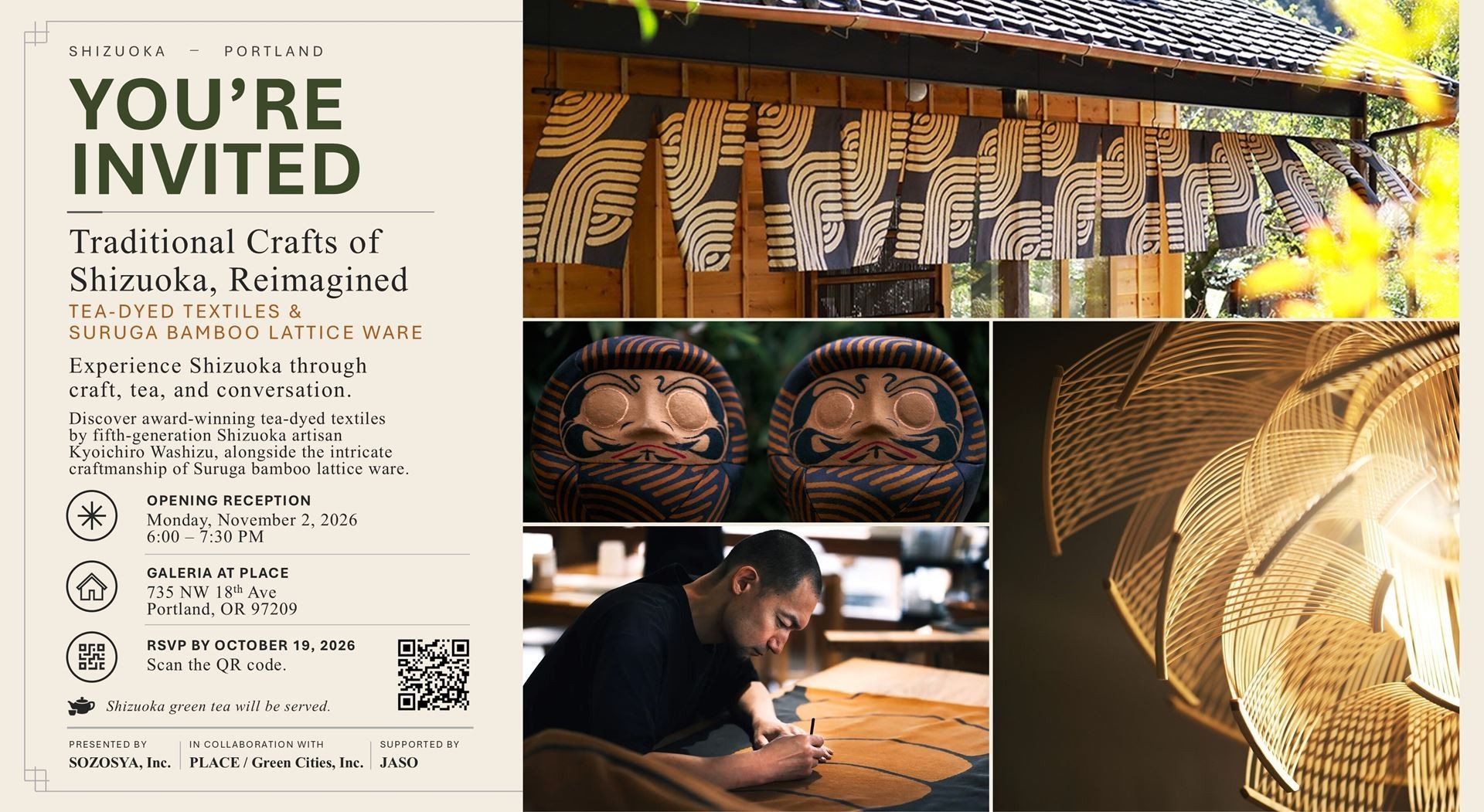 Traditional Crafts of Shizuoka, Reimagined | SOZOSYA, Inc. | Image 6/6