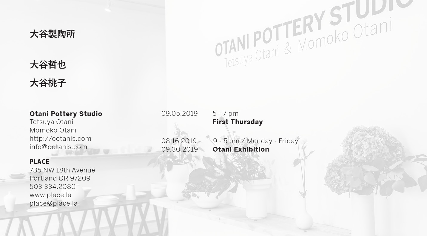 Otani Pottery Studio I Momoko & Tetsuya Otani | Image 11/12
